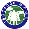 ISO14001认证/