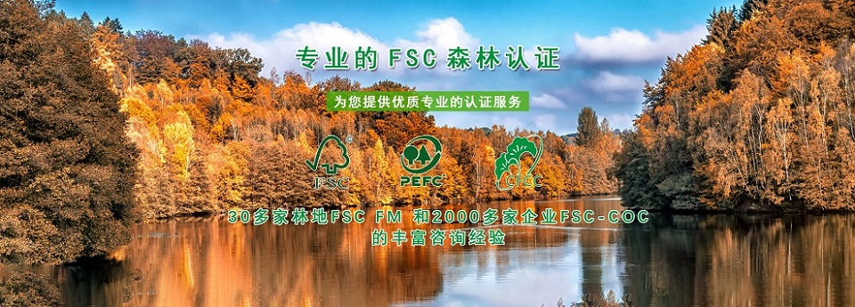 HACCP认证