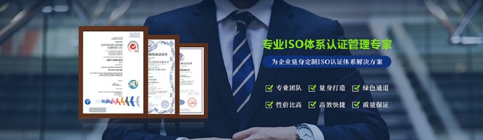 认证须知